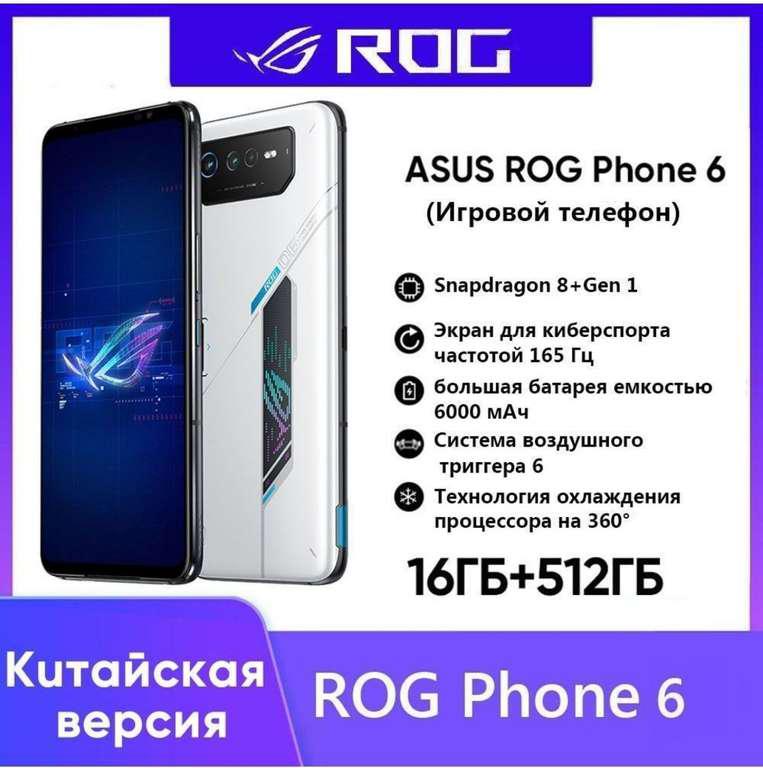Ozon asus
