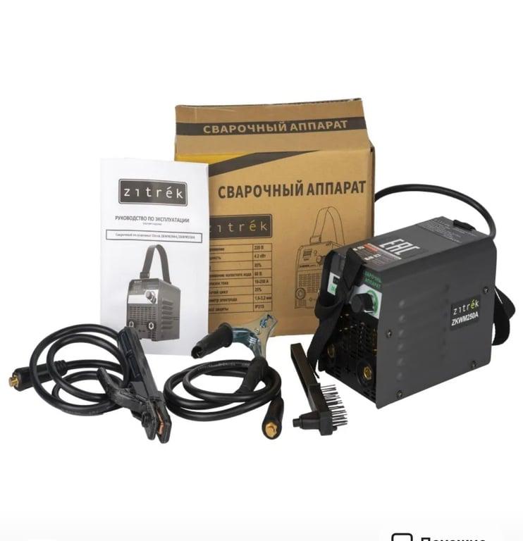 Сварочный аппарат 250А Zitrek ZKWM250A (с WB кошельком)