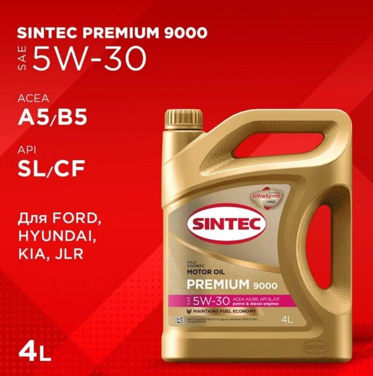 Sintec Premium 9000 5W-30 A5/B5 SL/CF