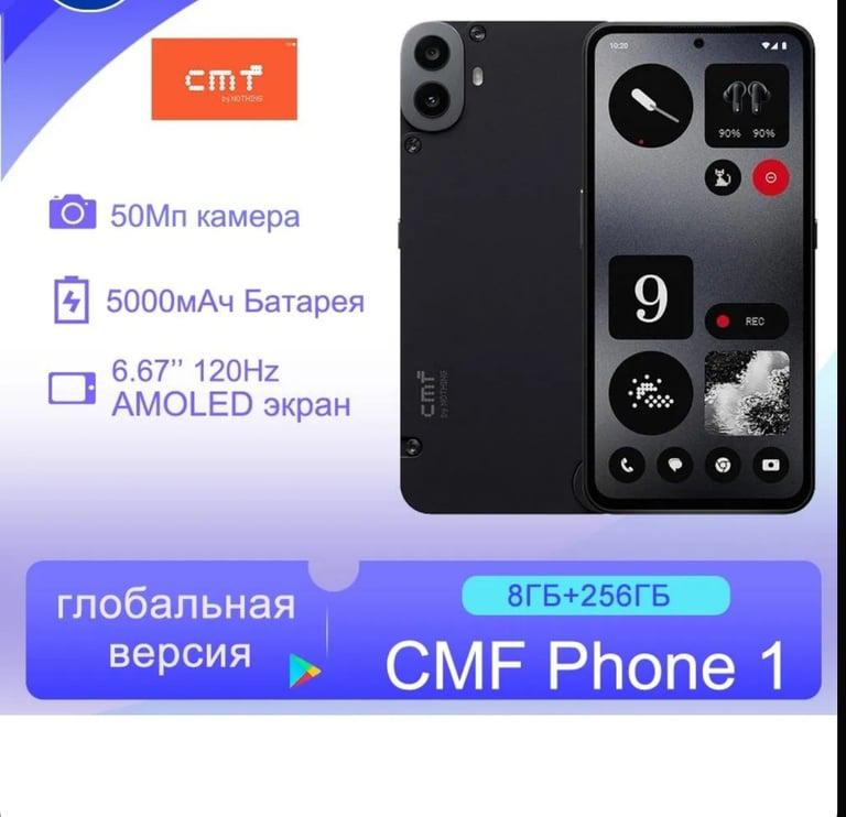 Смартфон CMF Phone 1, глобальная версия, 8/256 ГБ, черный (из-за рубежа, с картой Ozon)