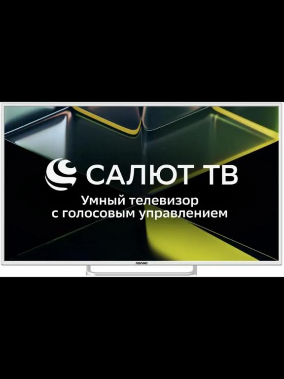 Телевизор Asano 43" 4K UHD, 43LU5011T, Салют ТВ, белый (с ВБ кошельком)