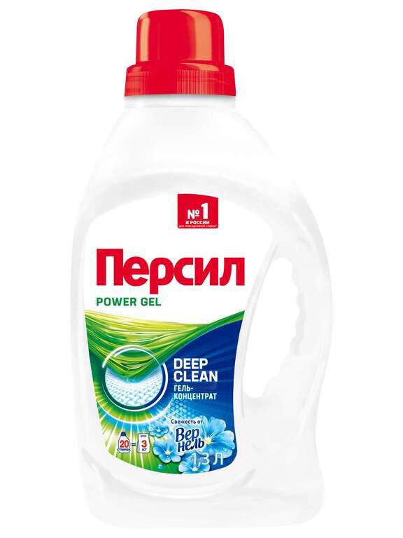 [Мск] Гель для стирки Персил Свежесть от Vernel для белого белья, 1,3 л (20 стирок)
