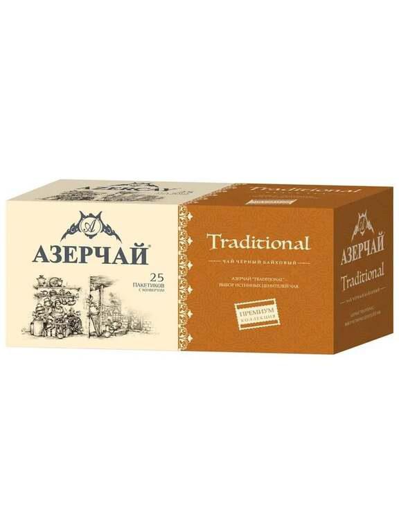 Чай Азерчай Премиум Колекшн Традишинал чёрный байховый в пакетиках, 25х1.8г (с картой OZON)