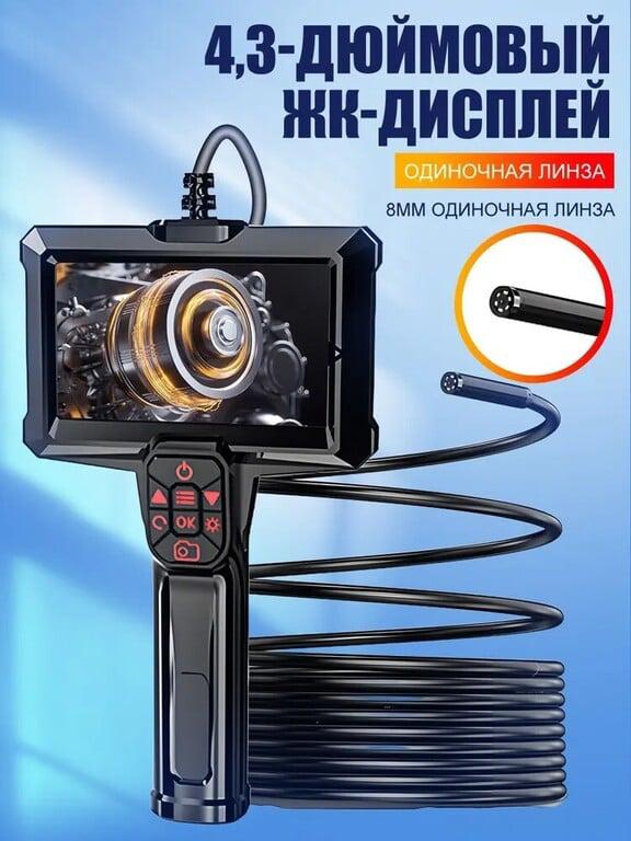 Эндоскоп с экраном Ddendoscope (с картой OZON)