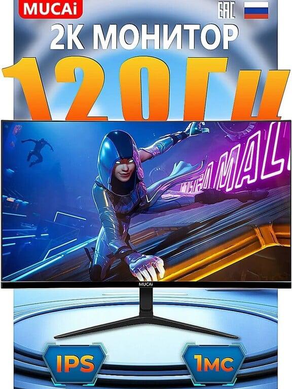 Монитор Mucai 27" N2768 120Гц 2K (с картой OZON)