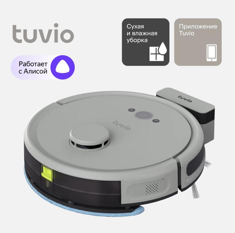 Робот-пылесос Tuvio TR02MLBW с Wi-Fi, лидаром и влажной уборкой, серый (с картой Альфа)
