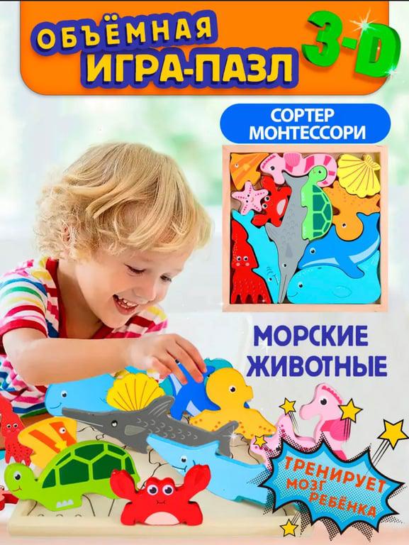 Развивающая деревянная игрушка Монтессори пазл балансир