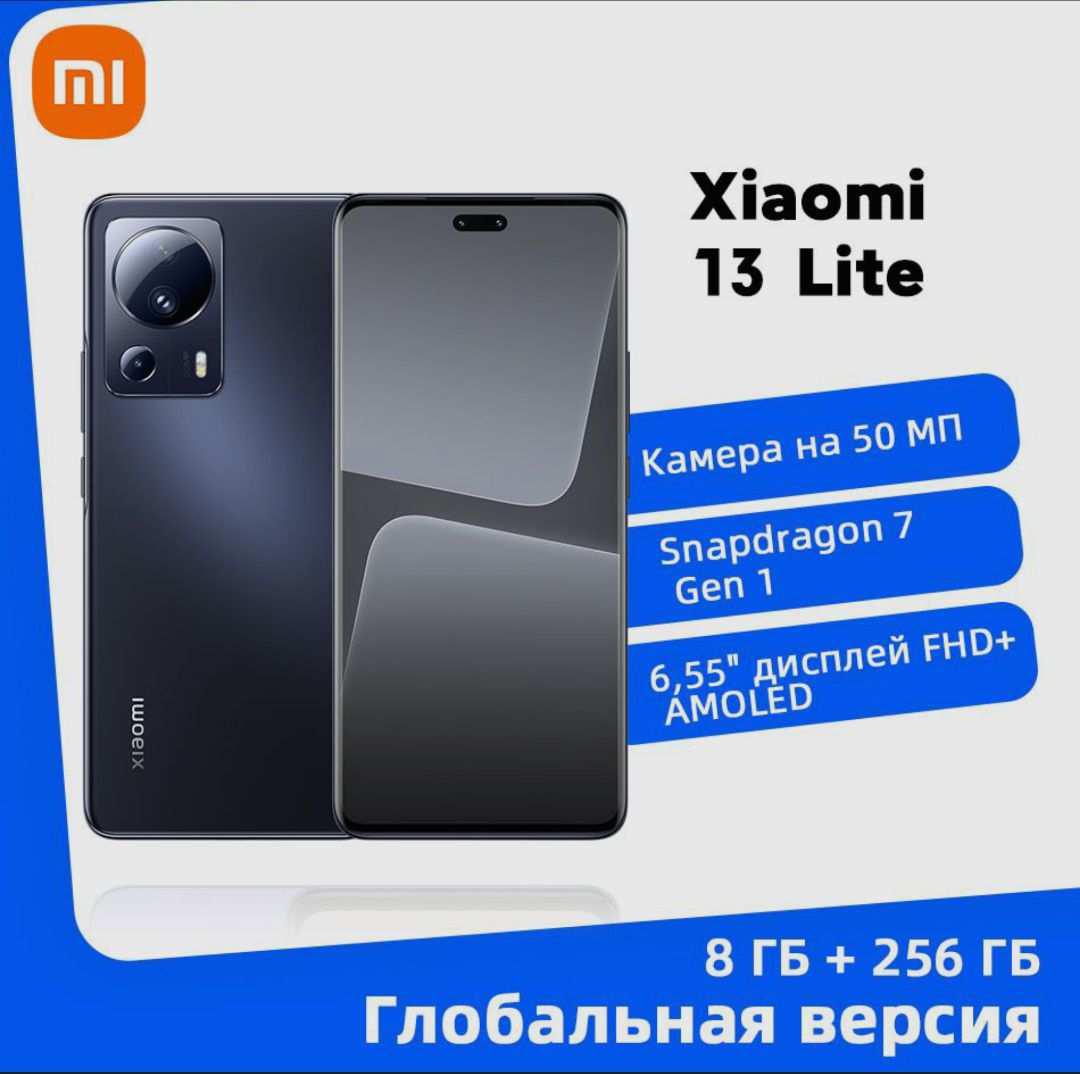 Скидка!Смартфон Xiaomi Redmi Note 13 4G, глобальная версия 8/256GB (Из-за  рубежа, с картой ozon) - Купи Это!