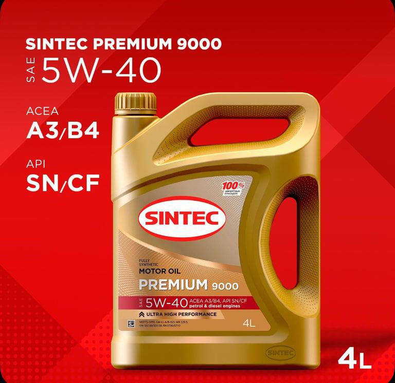 SINTEC premium 9000 5W-40 Масло моторное, Синтетическое, 4 л
