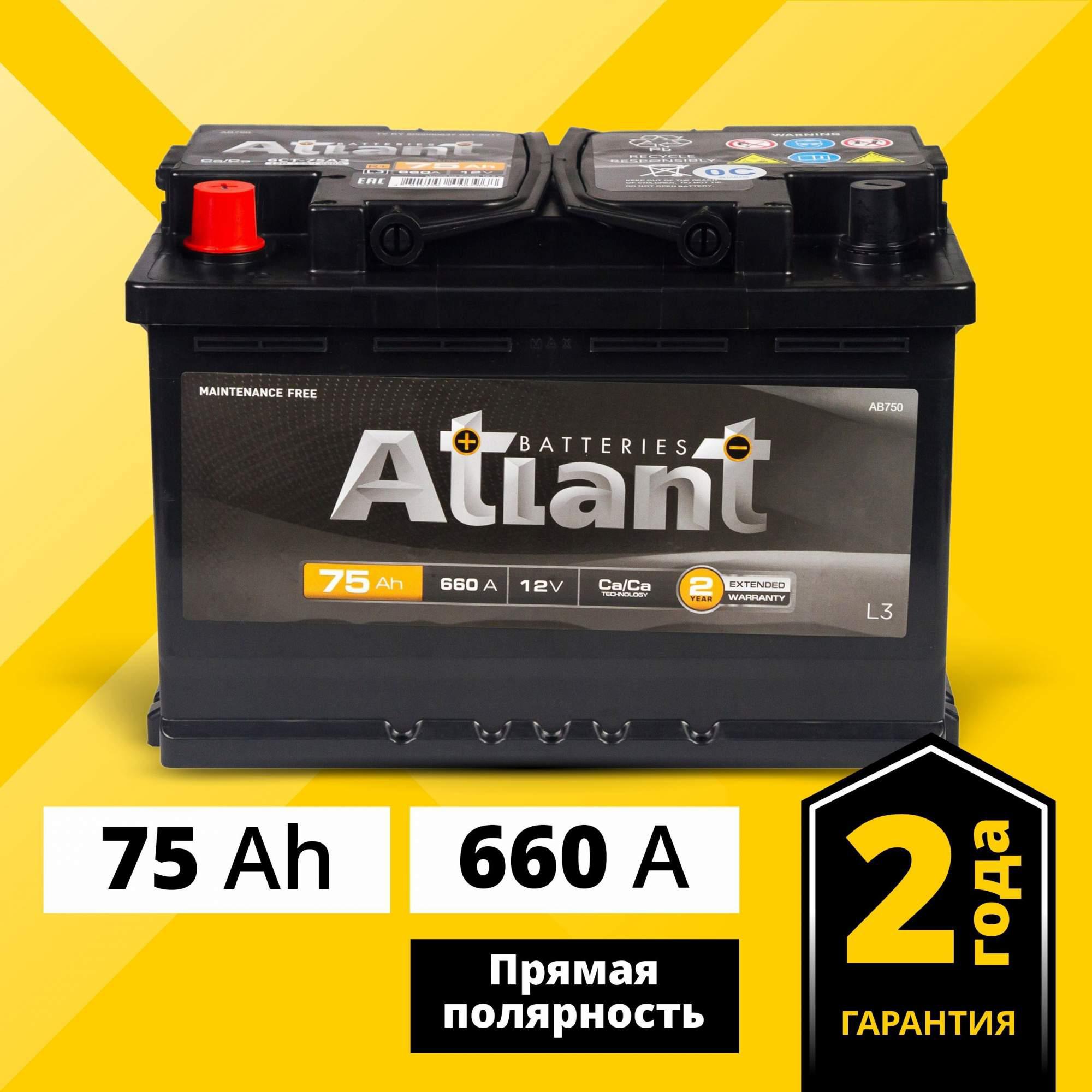 Аккумулятор автомобильный ATLANT Black 75 Ач 660 А прямая полярность AB751 (+3979 возврат)